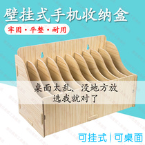 Mobile phone containing box Desktop Dogg wall-mounted Office Meeting students Classroom mobile phone Main board parts storage rack