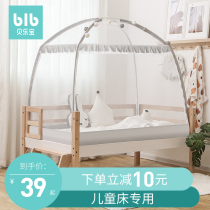 Childrens bed yurt mosquito net kindergarten 80 150 anti-fall baby splicing bed baby boy girl princess pink