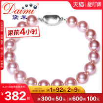 Demi Jewelry Purple Sheng 8-9mm Round Pink Purple Freshwater Pearl Bracelet Monolayer S925 Silver Color Handstring