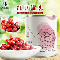 Shield Huang red bean pellet sauce ready-to-eat canned sugar water honey bean grain natto honey dessert raw material canned red bean 850g