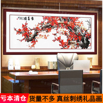 Loss promotion embroidery gift decoration painting plum blossom Primrose spring painting Su embroidery finished embroidery piece clothing Hanfu bed fabric