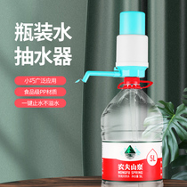 Nongfu Mountain Spring bottled mineral water pumping water pressure device Yibao pure water intake manual Press pump water outlet