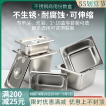 Stainless Steel Share Basin Fruit Jam Box Milk Tea Shop Special Rectangular Basin Milk Tea Split Seasoning Basin Ingredients Small Stock Boxes