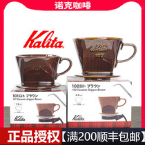  Japan Kalita fan-shaped three-hole hand-brewed coffee ceramic filter cup Filter 101 102 drop filter cup funnel