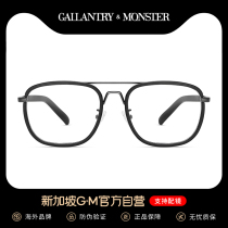  Net red makeup retro square frame flat eyes male anti-blue light anti-radiation myopia color-changing glasses female can be equipped with degrees