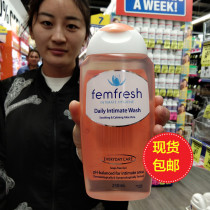 New Zealand direct mail UK femfresh womens private lotion to taste anti-infection pregnant women 250ml