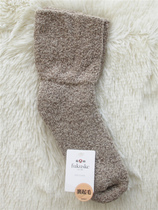 Beijing Spot Japan Blessing Fukuske Mens Home Socks Warm Socks Wool Mix Velvet New Year Red