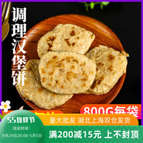 Sun-Long conditioning Hamburg 800g 40g per-piece dress Japanese style burger lunchbox Ingredients Chicken Beef Burger Cake