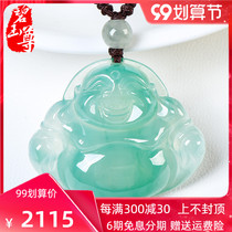 Jasper Natural Jade Buddha Pendant Ice Female Maitreya Jade Pendant Mile Buddha Jade Pendant Laughing Buddha Jade A Certificate Myanmar