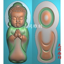 Relief figure jdp carved figure grayscale figure bmp jade carved pendant station baby buddha boy Buddha head double-sided three-dimensional