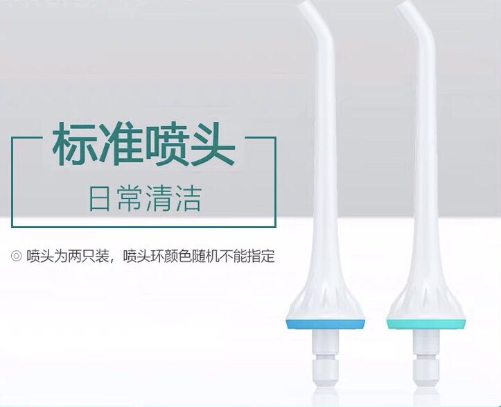 Nicefeel resistant Phil punching machine nozzle fitting water tank cover sealing plug replacement nozzle standard orthodontic 2 supports