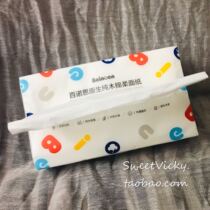  Beinoen native pure kapok soft tissue paper 90 pumping x4 layers No fluorescent agent natural and fragrance-free