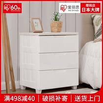 Alice plastic three-layer drawer bedroom storage low cabinet Bedside table Bedside storage cabinet small cabinet Alice