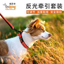 Ubeca Pooch Glistening Traction Rope Pet Item Ring Traction With Dog Collar Traction Rope Suit