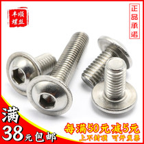  M3M4M5M6M8M10 Stainless steel 304 large head with pad Hexagon bolt with medium round head with gasket screw