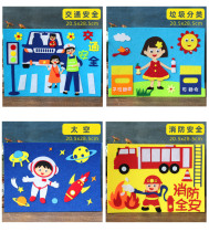 Non-woven creative National day New Year theme stickers kindergarten children handmade diy paste material package