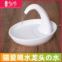 Pioneererpet Pet Cat Water Dispenser Dog feeding Water Flow fountain Cat automatic circulating water dispenser