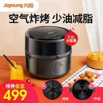 Jiuyang air fryer household multifunctional intelligent 5 5L large capacity automatic Fryer VF531