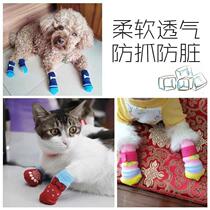 Pet Teddy Dog Socks Socks Small Anti-Slide Summer Prevention Dirty Cat Bomei Socks Shoes