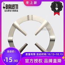 Mocha pot heating furnace rack household coffee brewing gas stove bracket natural gas rack coffee appliance gas stove