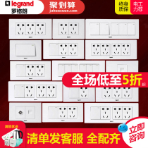 tcl Legrand 118 switch socket 6 empty socket panel multi-function one-open multi-control five 9-hole socket switch