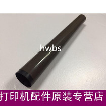 Original fit HP 607 Heating film 608609631633 Dingfilm Heating Film Hp Stationary Film