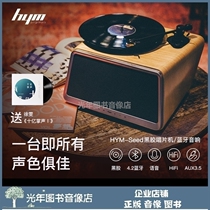 Hey Yo music HYM-Seed vinyl record player Bluetooth audio LP album turntable phonograph