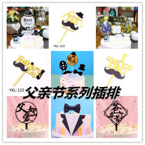 Baking cake card card Fathers Day Black Gold family head plug-in Happy Birthday father cake decoration soft pottery