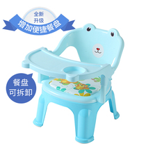 Childrens dining chair called chair with dinner plate baby dining table back chair kindergarten small bench plastic stool