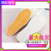10 Double minus 5 WATERPROOF ANTI-SLIP WEAR RESISTANT BULL GLUTEN SOLE ANTI-SLIP BOTTOM HANDSOLE SOLE COMPOSITE BOTTOM