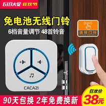 Ancreative Doorbell Wireless Home Battery Without Wire Long-distance Waterproof Intelligent Caller 1 Drag 12 