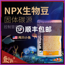 US two small fish solid carbon source Dutch beans NP beans NPX beans reduced NO3 PO4 bag