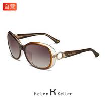 Polarized sunglasses elegant sun glasses Lin Zhiling endorsement advertising H8203P15 progressive Brown