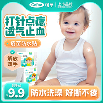 Vaccine Stickup Baby Waterproof Patch Wound Baby Round Tourniquet Medical Mini-Point Nevus Genesis Children Small Creatives Stickup