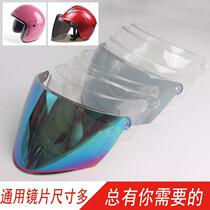 Electric car battery car motorcycle helmet windshield lens on helmet universal full helmet HD anti-fog