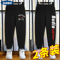 Boys pants autumn models 2021 new summer childrens wear big boy Black thin trousers boys casual sweatpants