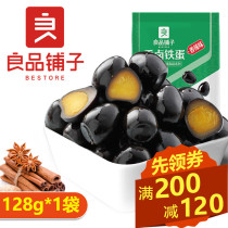 Good product shop incense marinated Iron Egg 128G spiced marinated quail egg spicy leisure snacks marinated food full reduction coupon