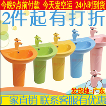 Children Colour column basin Ceramic washbasin washbasin Washbasin Cartoon Floor-Style Nursery School Children Wash up pool