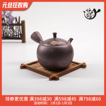Japanese imported Changshu Zhaolong Kiln Mei Yuan Zhao Er Zi Tianmu for emergency teapot Japanese side-set single pot