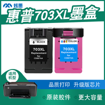 (Increase capacity) Awesome Ink Apply Hp HP 703 Cartridges k209a G k735 k510a Printer Ink 109a 109a G 730 Ink Box Black Color
