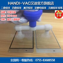 Handy HD120-2-SP30 anti-static suction cup double claw double disc vacuum suction pen suction ball mobile phone screen suction device