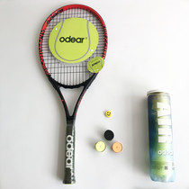  Odear college student physical education class carbon aluminum beginner tennis racket 27 inch adult single training tennis racket