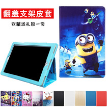 12 inch glory guard A9000 leather case T106 protective case tablet P10 shell anti-drop jacket tempered film