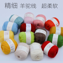 Gross Wool Woven Workshop Camel Wire Hat Scarf Shawl Cape Coat Fur Thread