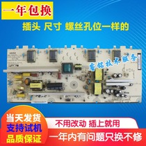 Changhong LT32630V power high-voltage integrated board R-HS140P-3HF01 XR7 820 068 V1 2