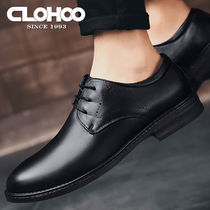 Qiaolehu (real cowskin)Breathable business dress shoes Mens office wedding casual mens shoes Dad shoes