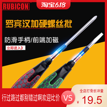 Japan Robin Hrobin RUBION ANTI-SLIP HANDLE PLUS HARD CROSS SCREWDRIVER Straight Screw Batch 62 Series Magnetic Screwdriver