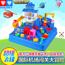 New Super Fly International Airport headquarters console International Airport break-through adventure toy set full set