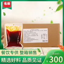 Factory customized catering 10kg boxes of famous flavor hot pot base red oil no residue oil can be commercial Malatang