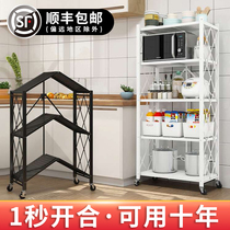 Kitchen shelving foldable floor multilayer storage storage shelf Home Multi-function Pan Bowls Disposal shelf